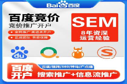 深度解析信息流广告运营公司案例
