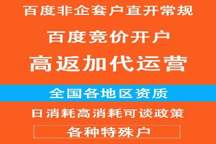 代理开户风险防范案例分析