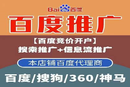 信息流广告代理助力教育行业实现品牌升级
